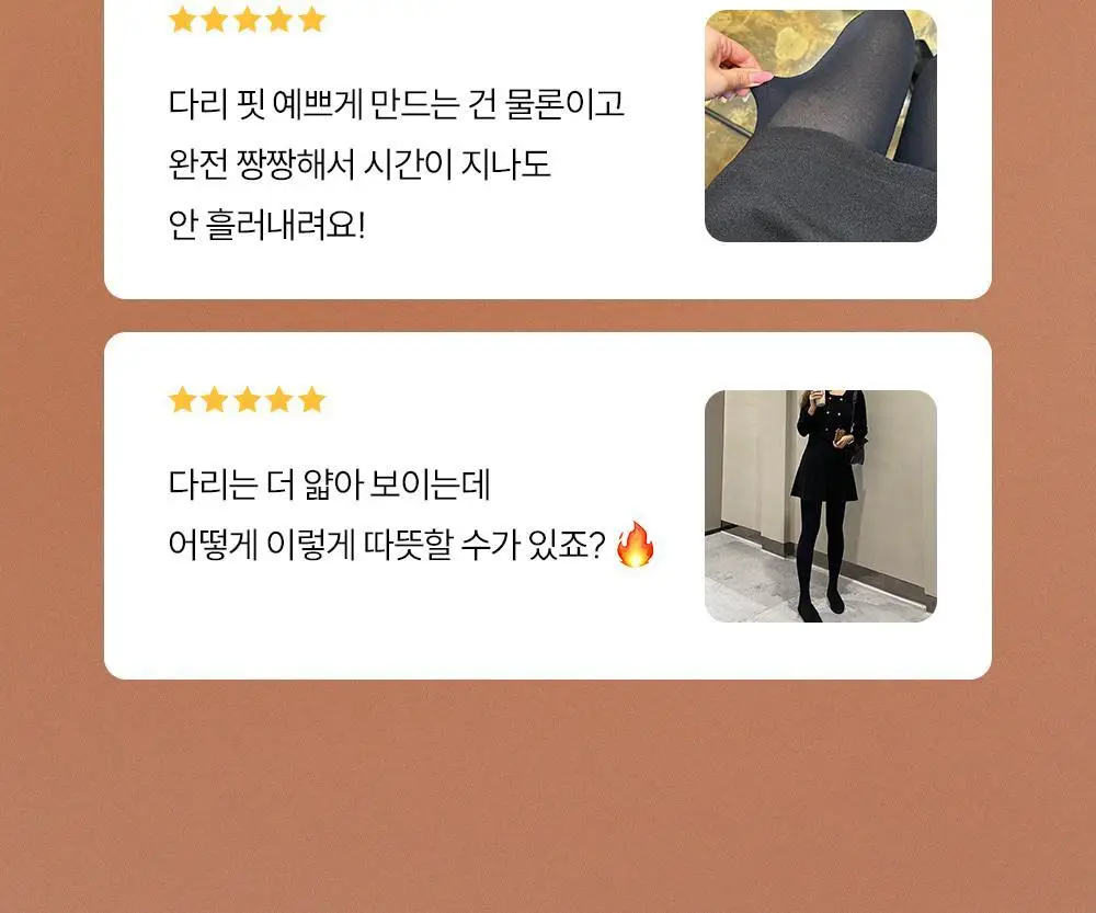 [겨울추천템] 마른파이브 넉넉스타킹(150D) / 삭스타킹(200D) (단품/기획 택1) 상세페이지 71